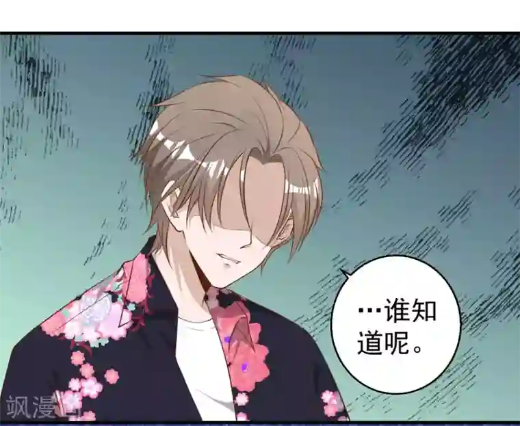神级渔夫第43话 姜还是老的辣