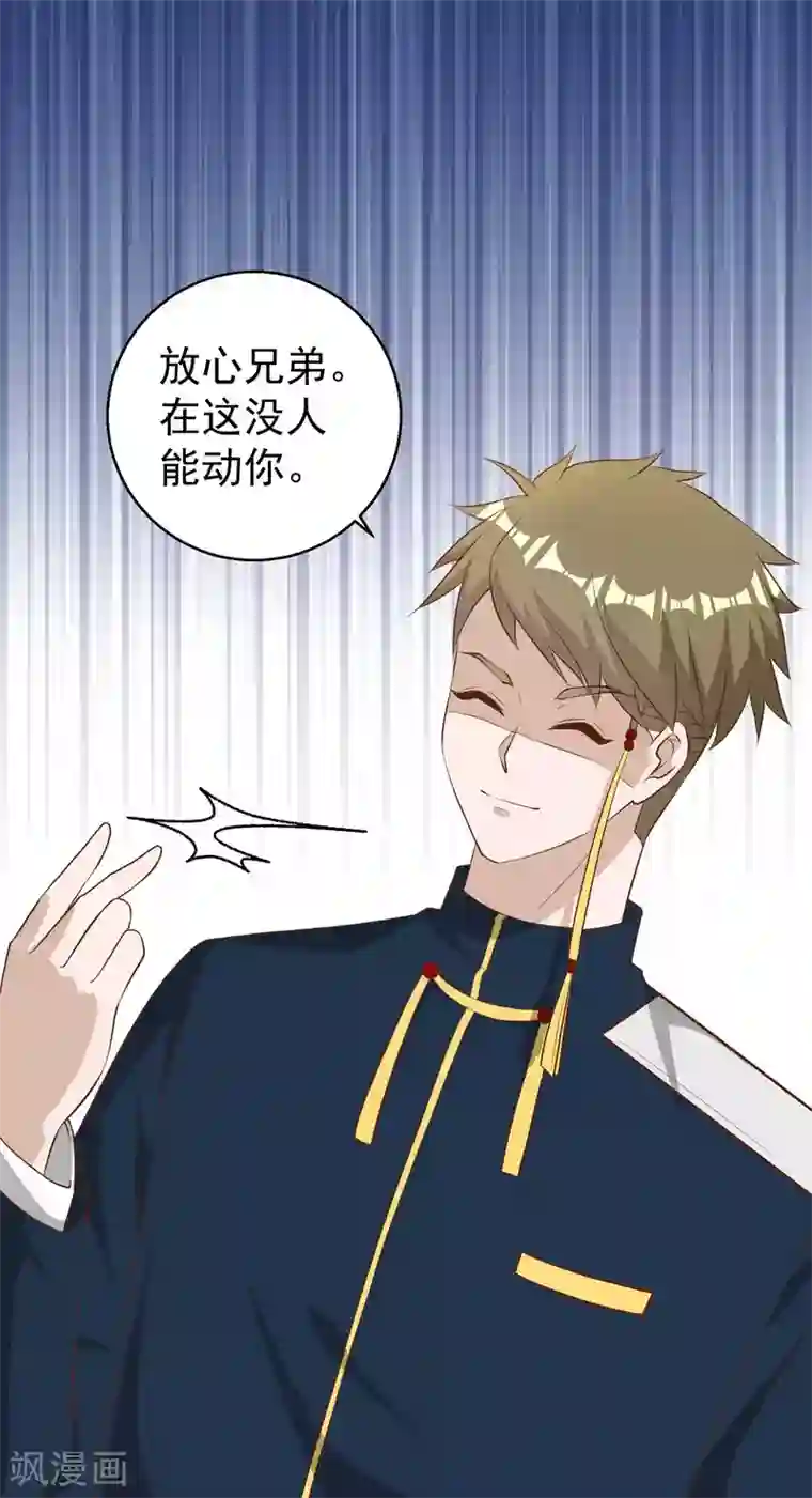 神级渔夫第43话 姜还是老的辣