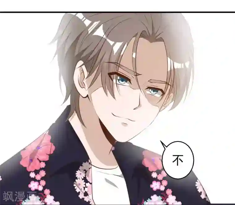 神级渔夫第43话 姜还是老的辣