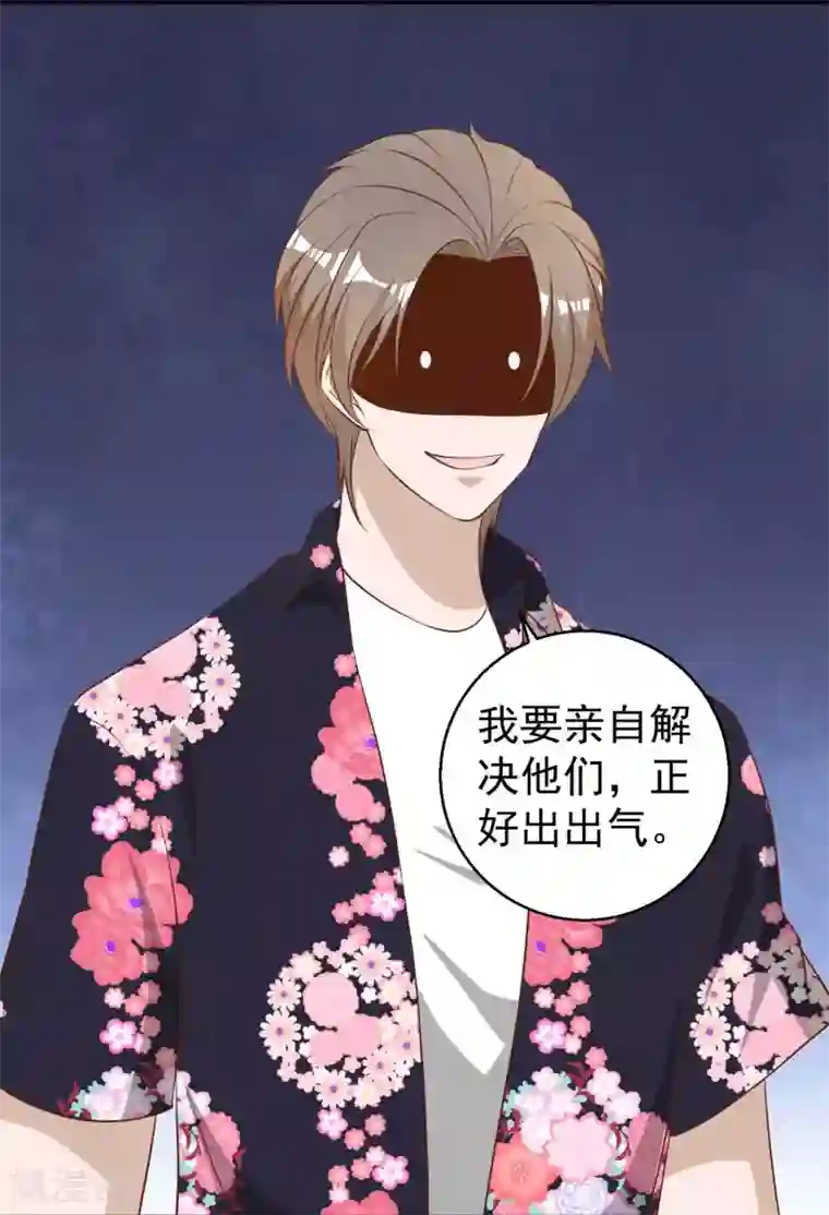 神级渔夫第43话 姜还是老的辣