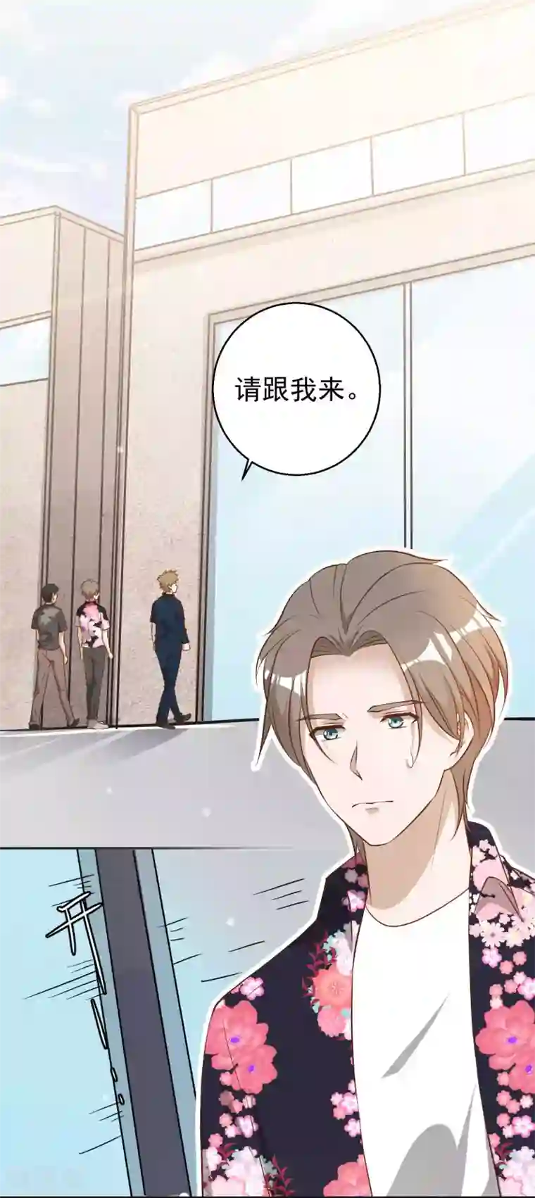 神级渔夫第43话 姜还是老的辣