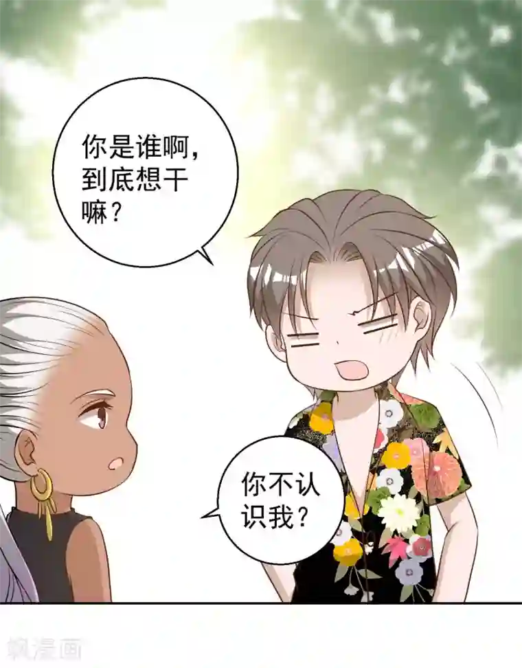 神级渔夫第45话 海盗母舰