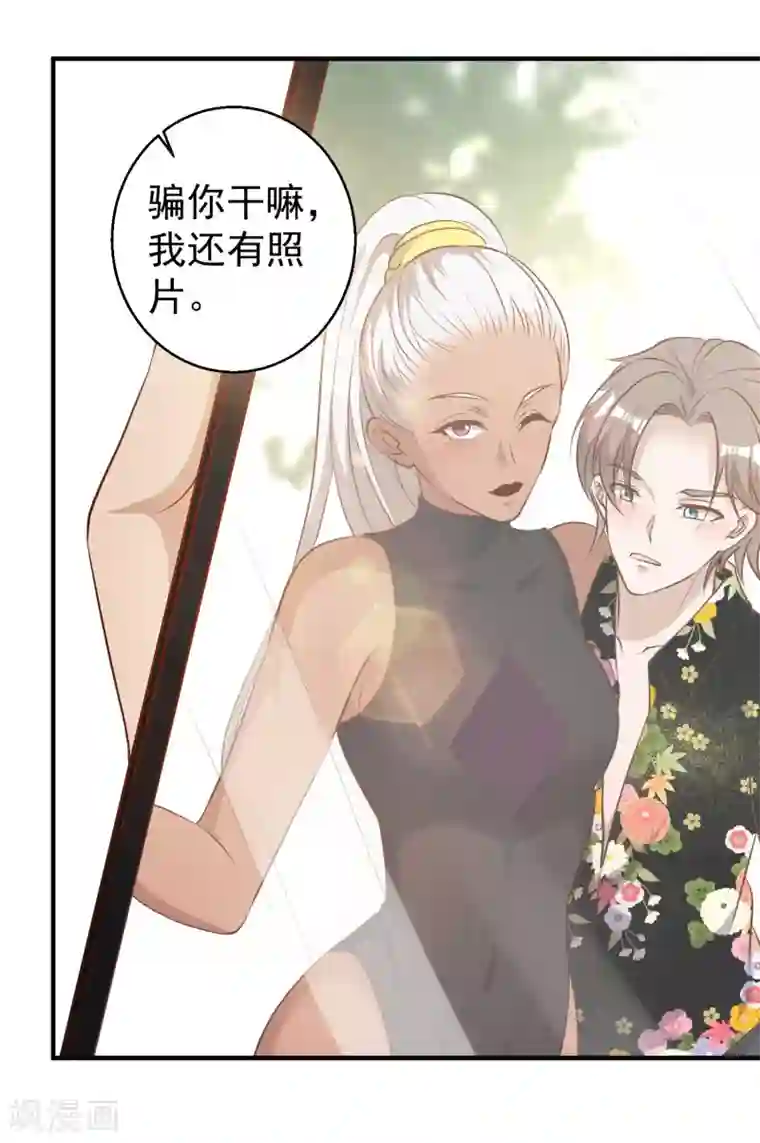 神级渔夫第45话 海盗母舰