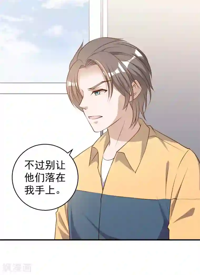 神级渔夫第45话 海盗母舰