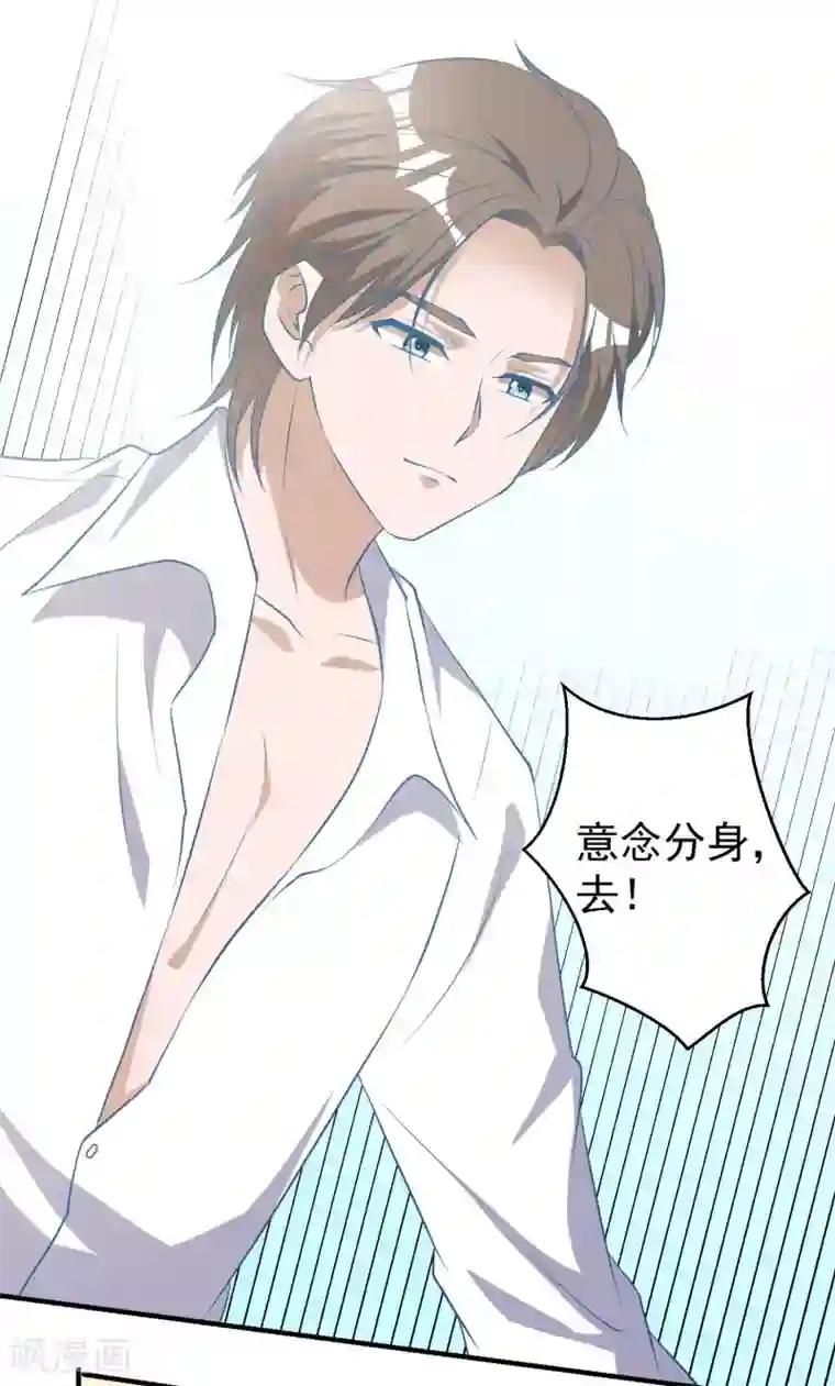 神级渔夫第45话 海盗母舰