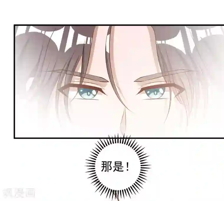 神级渔夫第45话 海盗母舰