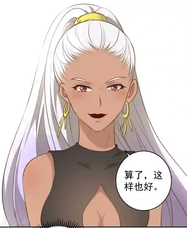 神级渔夫第45话 海盗母舰