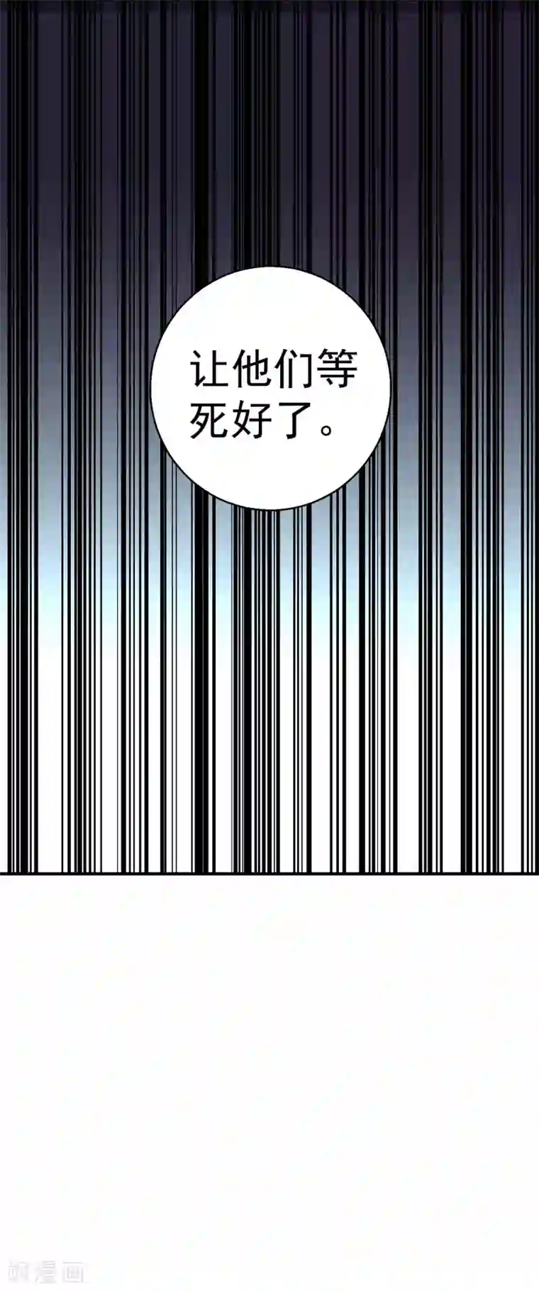 神级渔夫第45话 海盗母舰