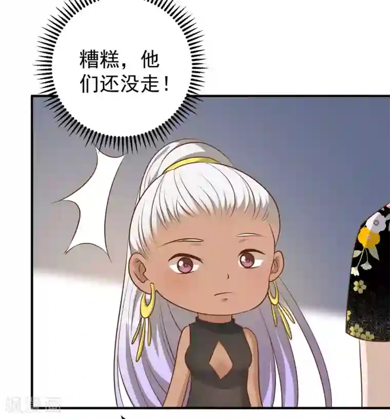 神级渔夫第45话 海盗母舰