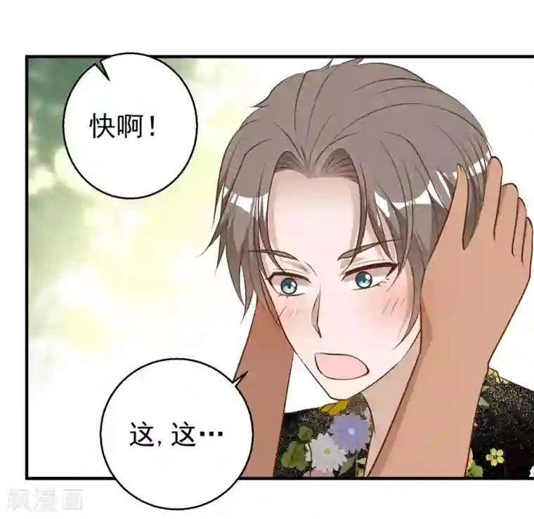 神级渔夫第45话 海盗母舰