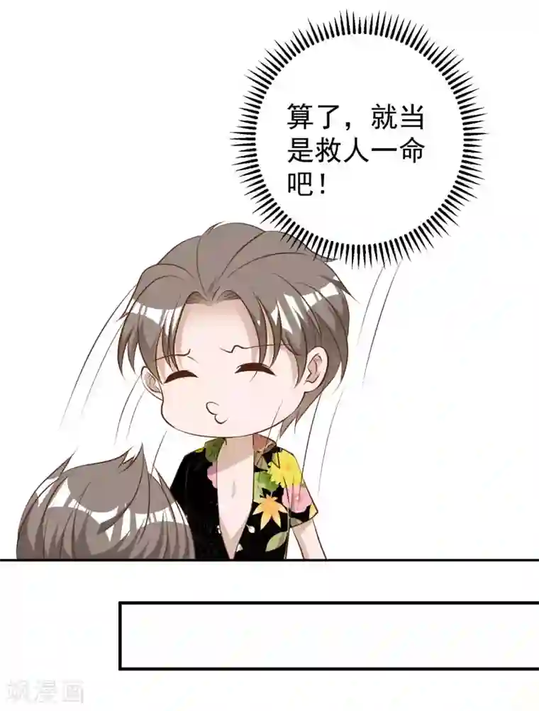 神级渔夫第45话 海盗母舰