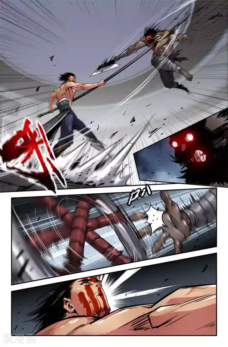 史上最强第126话 一百二十六