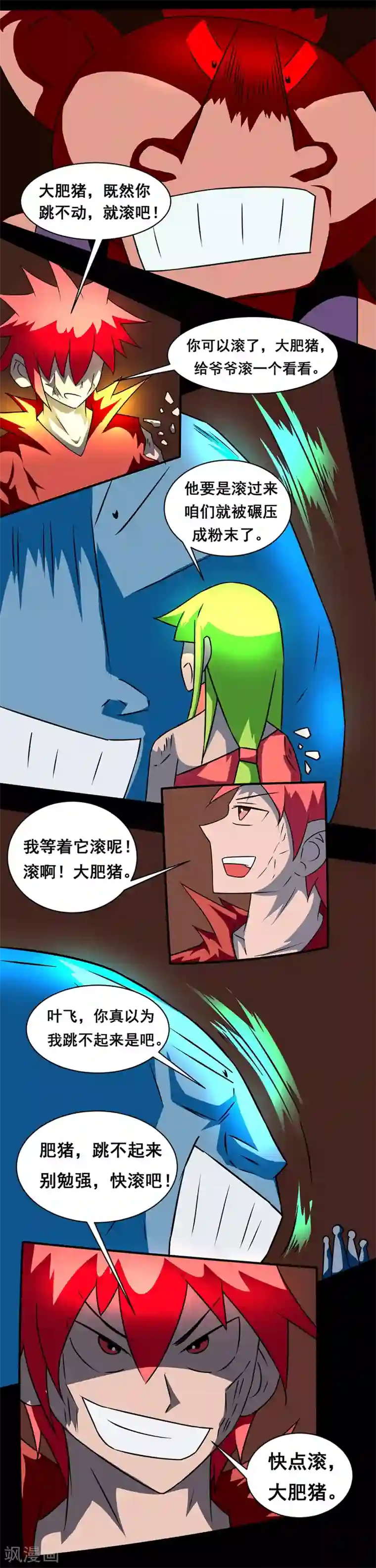 最强神级系统第139话 好姐妹一起挂