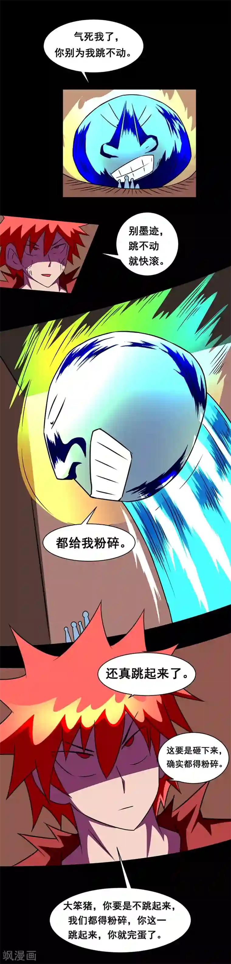 最强神级系统第139话 好姐妹一起挂