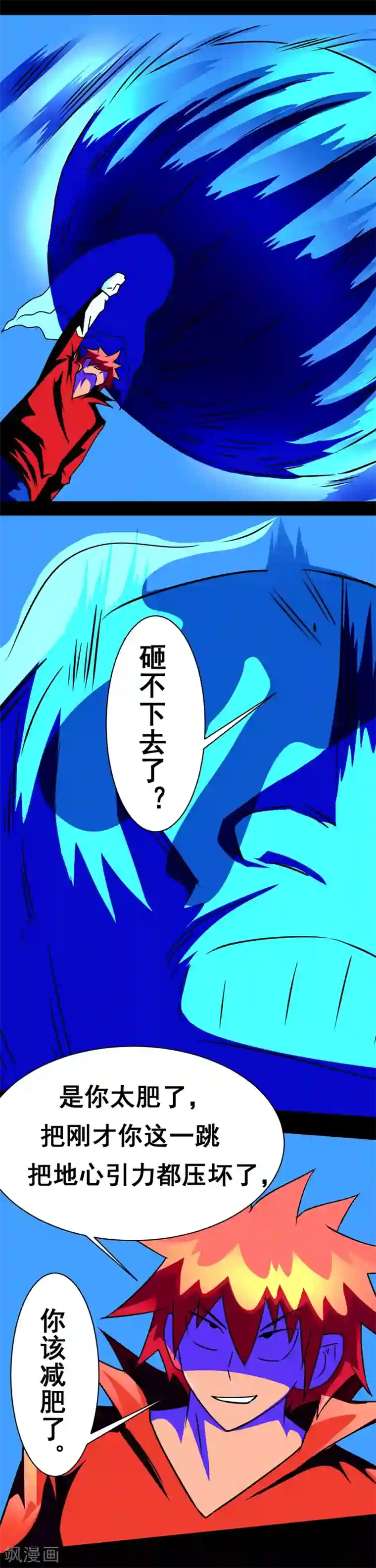 最强神级系统第139话 好姐妹一起挂