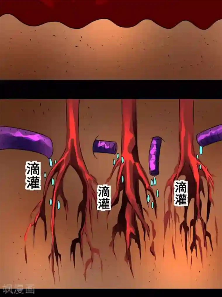 最强神级系统第140话 隐身