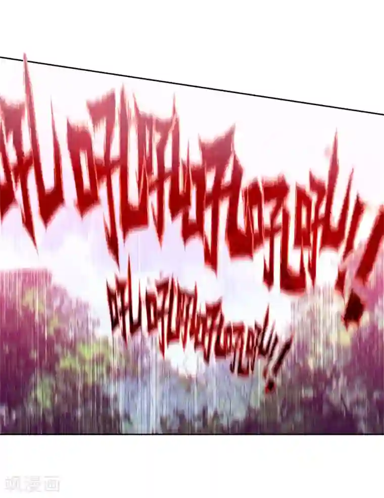 斗罗大陆3龙王传说第257话 成功击杀1