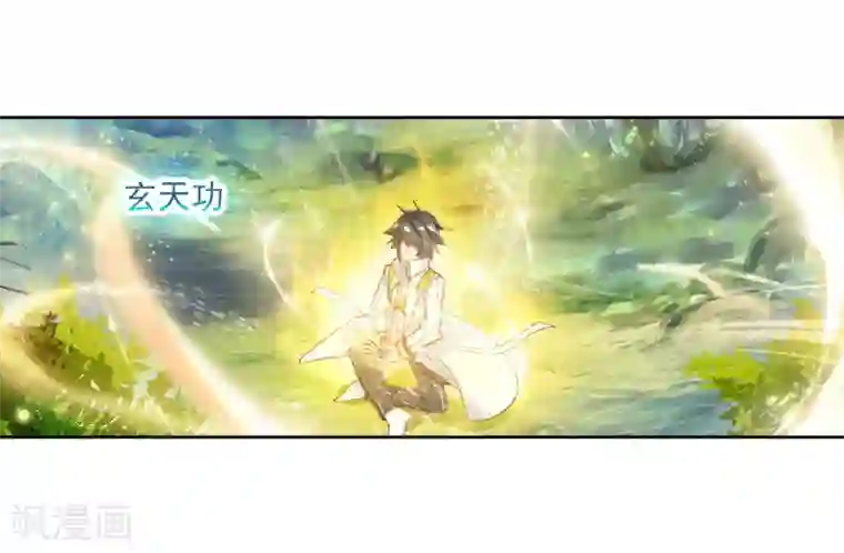 斗罗大陆3龙王传说第259话 上升灵台守护者1