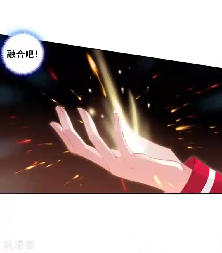 斗罗大陆3龙王传说第259话 上升灵台守护者1