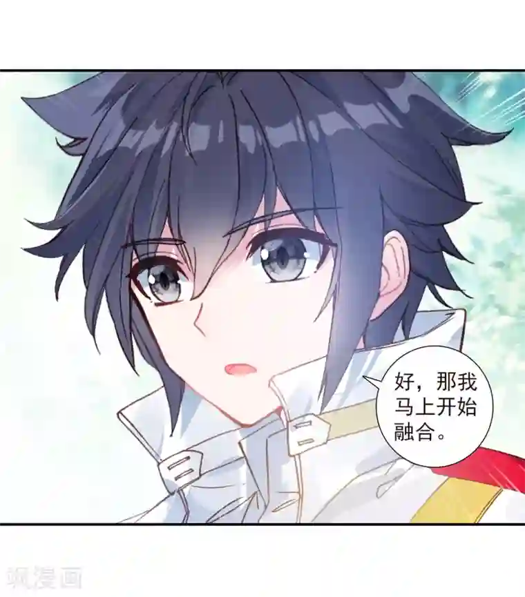 斗罗大陆3龙王传说第259话 上升灵台守护者1