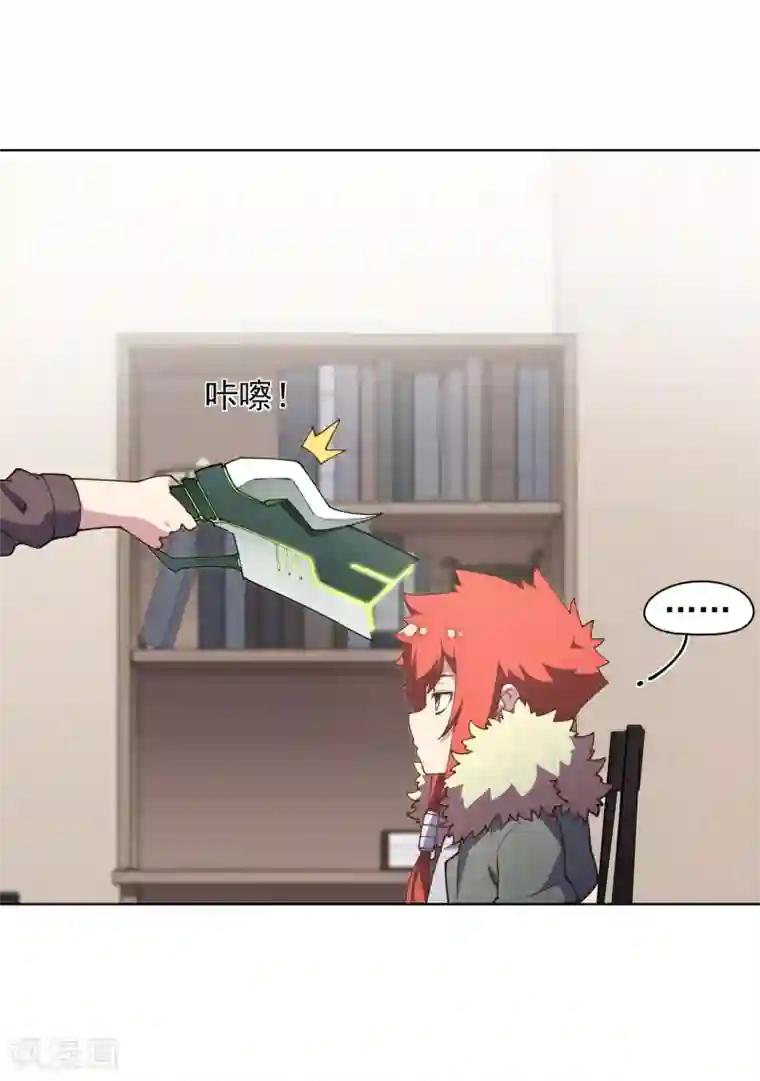 封·禁神录第72话 过来人的忠告