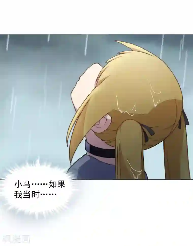 封·禁神录第73话 变强