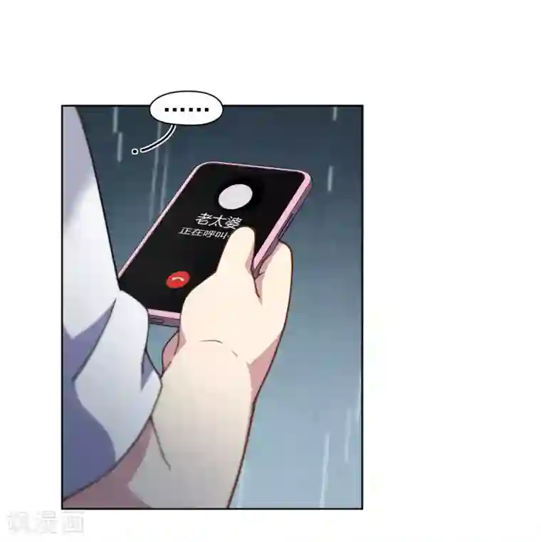 封·禁神录第73话 变强