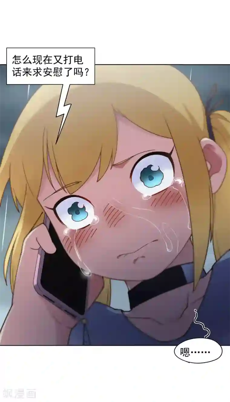 封·禁神录第73话 变强