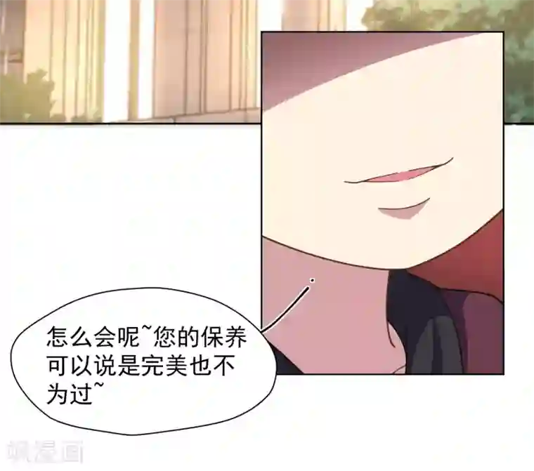 封·禁神录第73话 变强