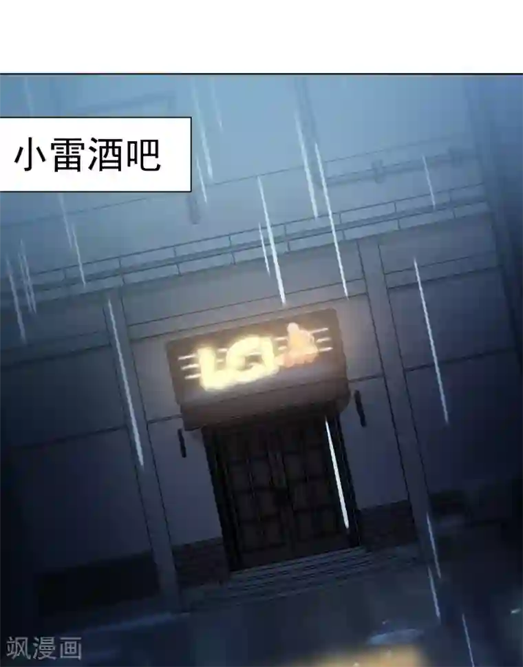 封·禁神录第73话 变强