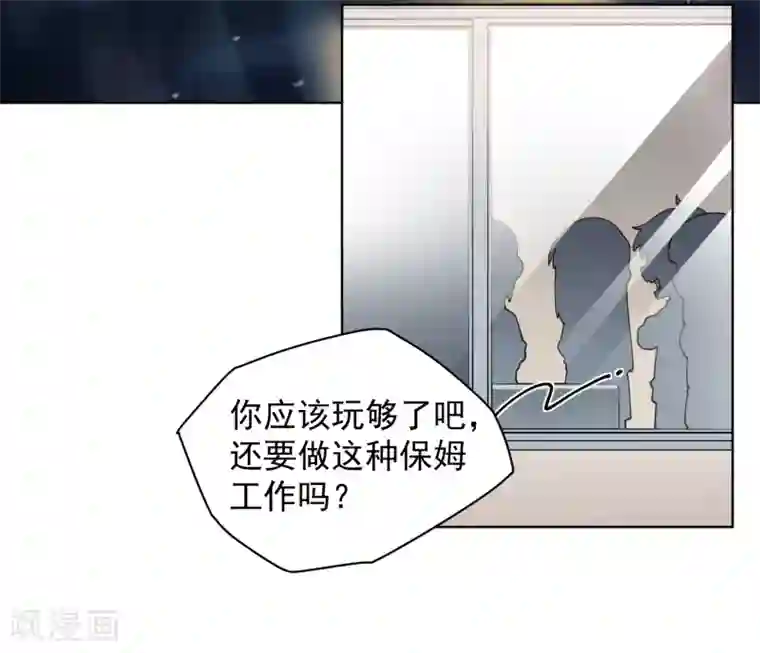 封·禁神录第73话 变强