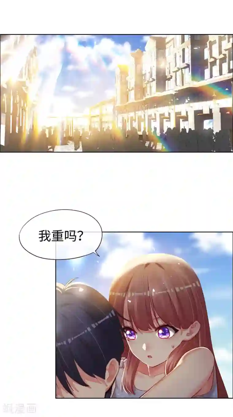 帝少，你老婆又跑了第75话 这是你的特权