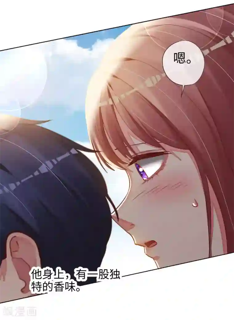 帝少，你老婆又跑了第75话 这是你的特权