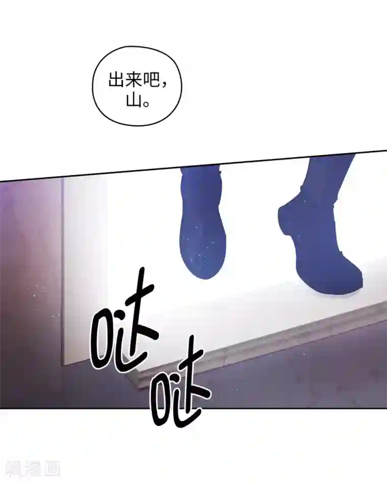 阿多尼斯第249话 这就是魔力的诅咒