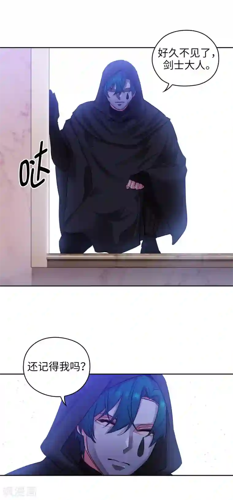 阿多尼斯第249话 这就是魔力的诅咒