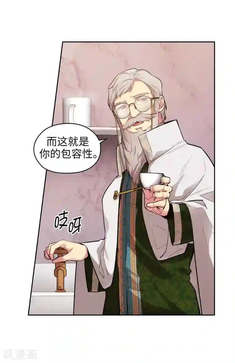 阿多尼斯第249话 这就是魔力的诅咒