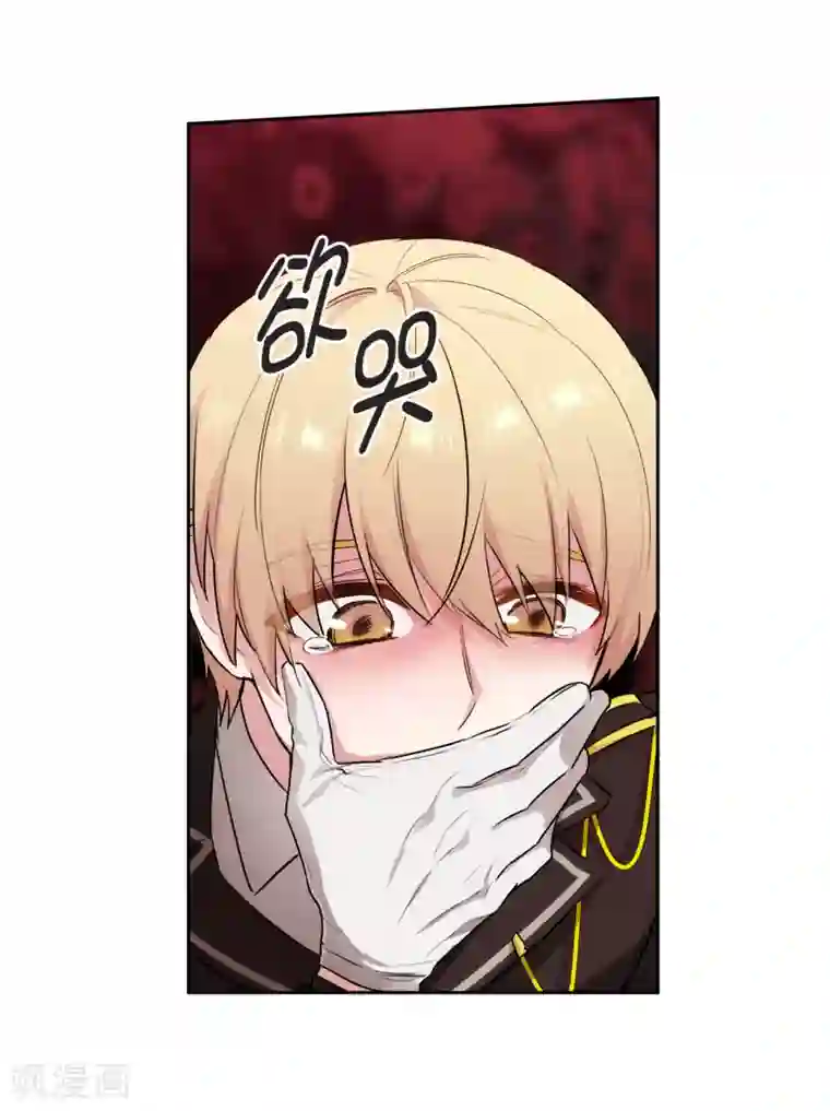 阿多尼斯第249话 这就是魔力的诅咒