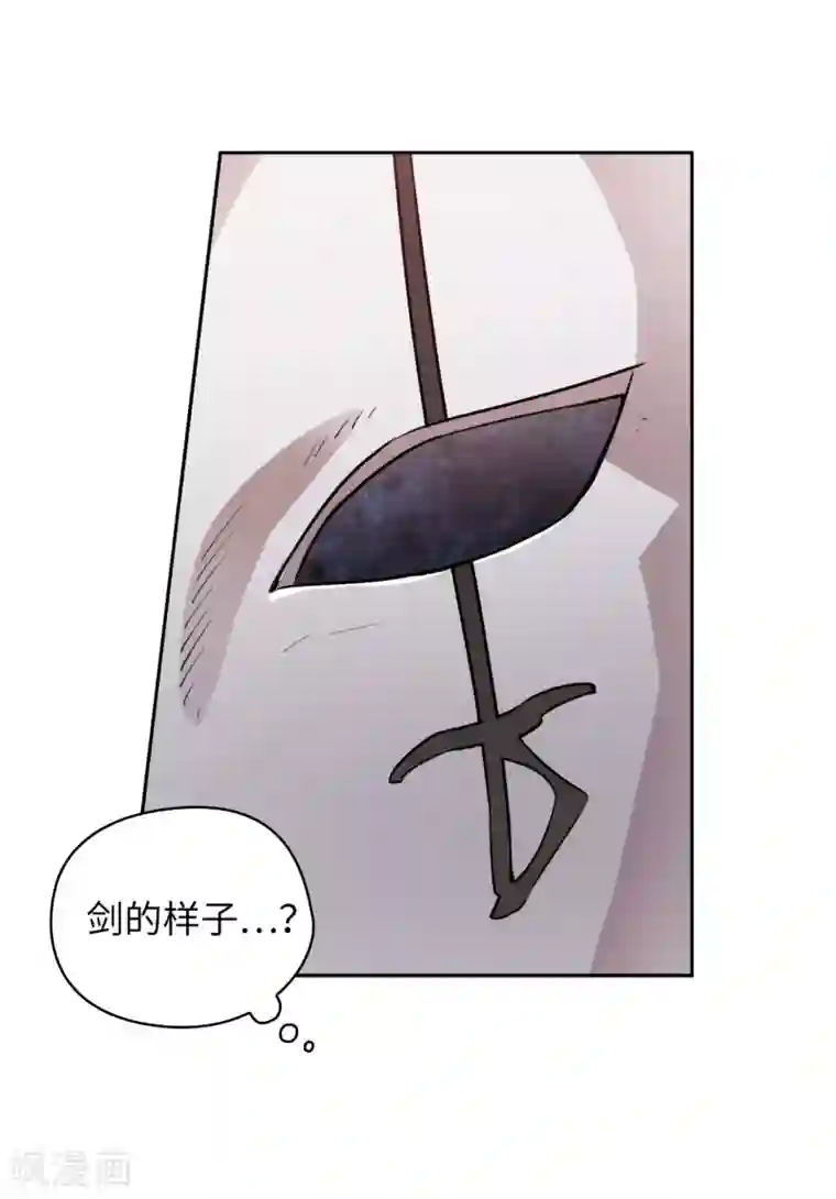 阿多尼斯第250话 代号“安”