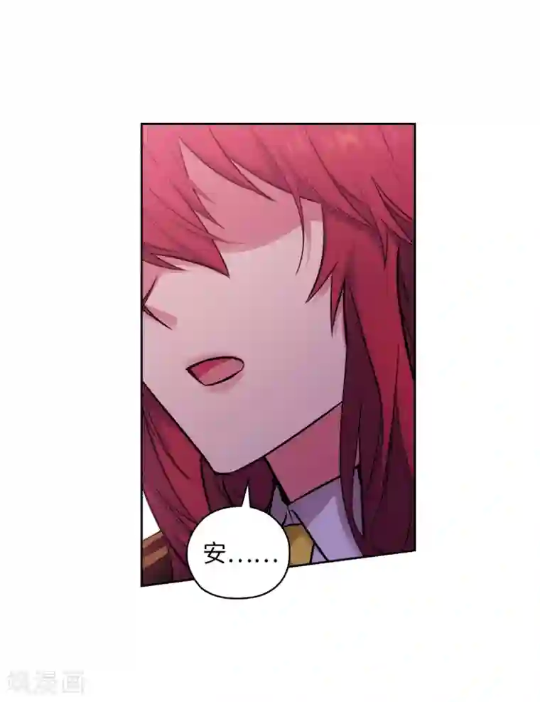 阿多尼斯第250话 代号“安”