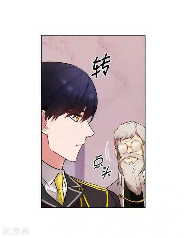 阿多尼斯第250话 代号“安”