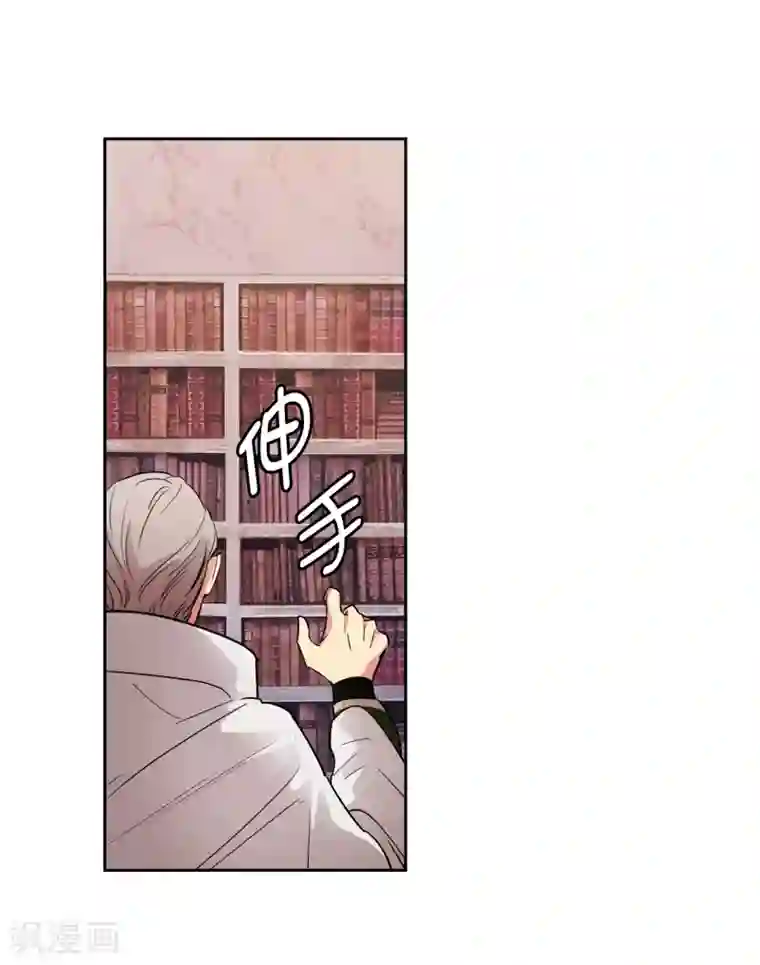 阿多尼斯第250话 代号“安”