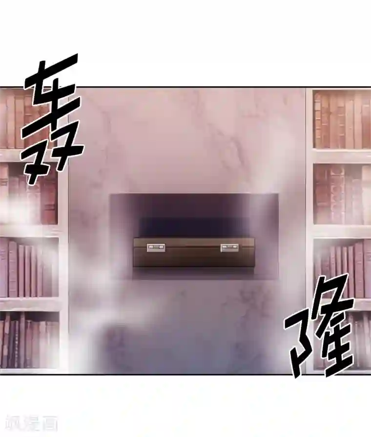 阿多尼斯第250话 代号“安”
