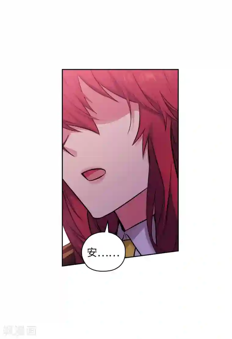 阿多尼斯第251话 难以拒绝你的请求