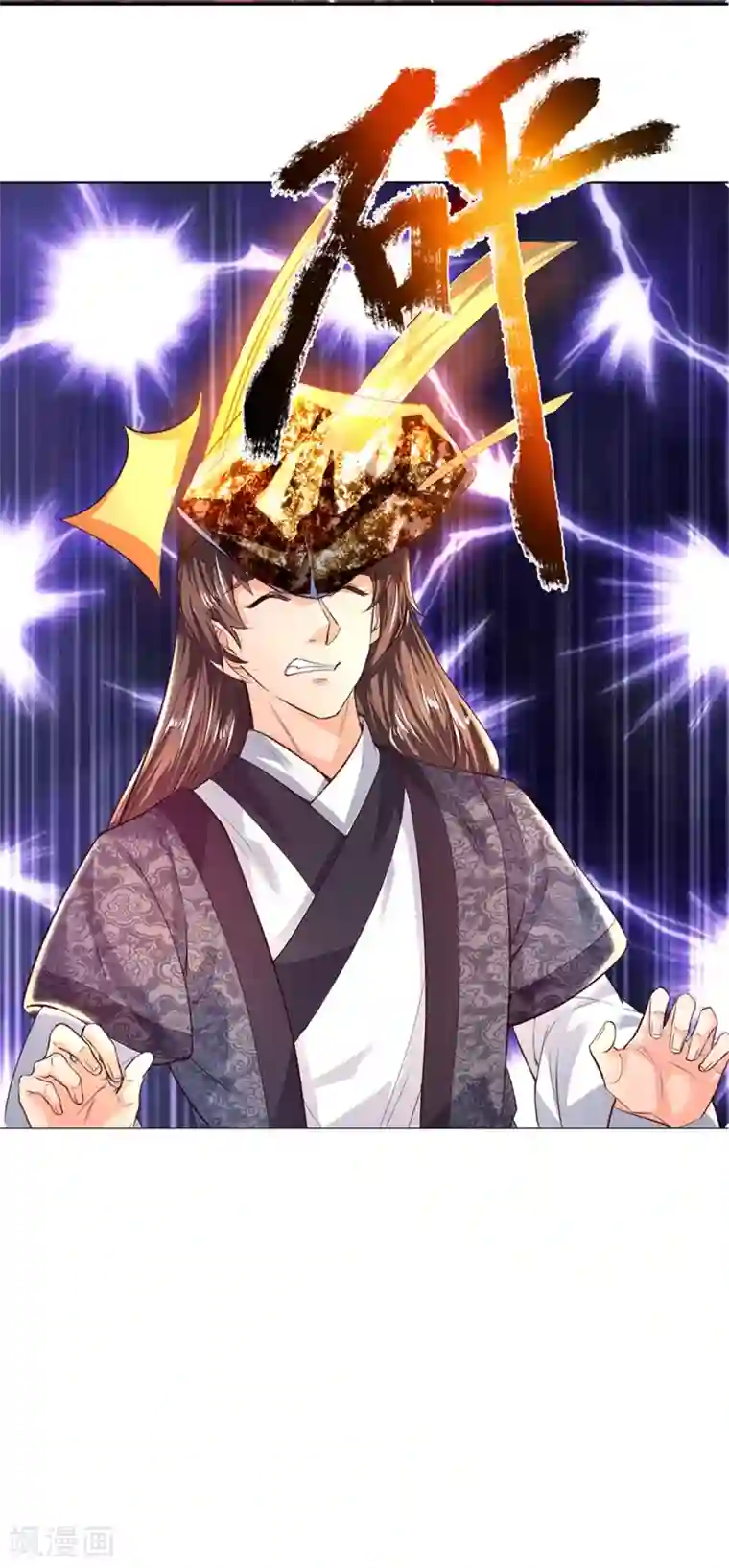 逆天剑神第198话 入道十重，力道无穷