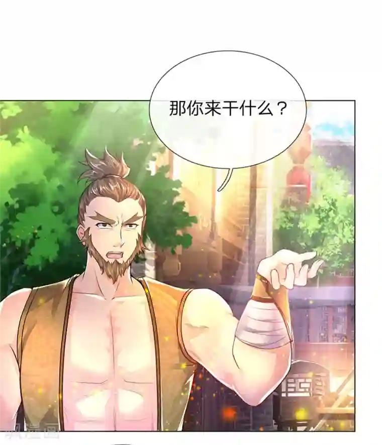 逆天剑神第198话 入道十重，力道无穷