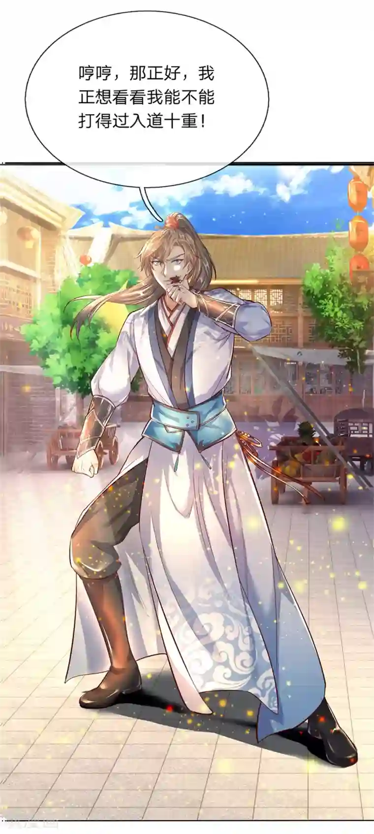 逆天剑神第198话 入道十重，力道无穷