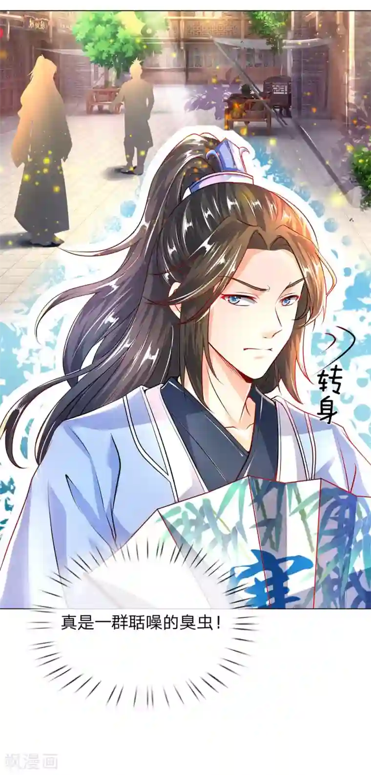 逆天剑神第199话 强者对决，积累经验