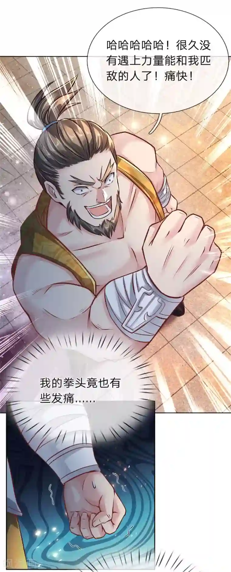 逆天剑神第199话 强者对决，积累经验