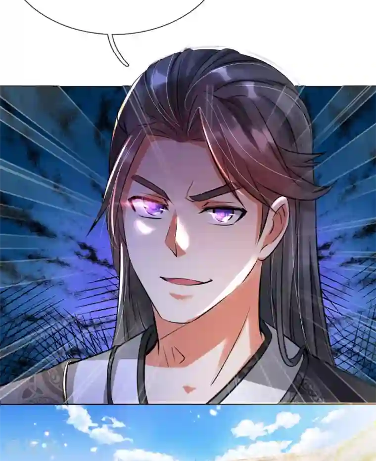 逆天剑神第200话 洛极出场，众人畏惧