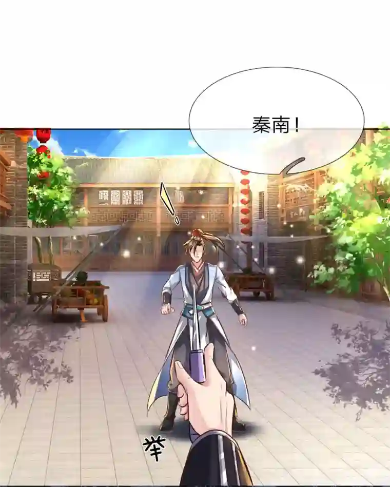 逆天剑神第200话 洛极出场，众人畏惧